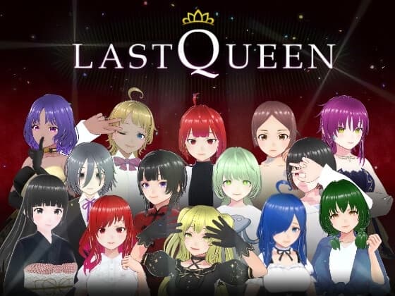 LASTQUEEN cover