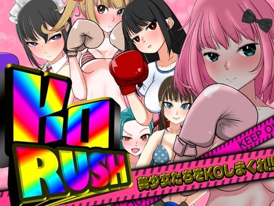 K.O.Rush!! cover
