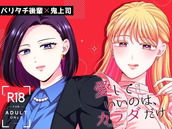 FANBOXまとめ(2) cover