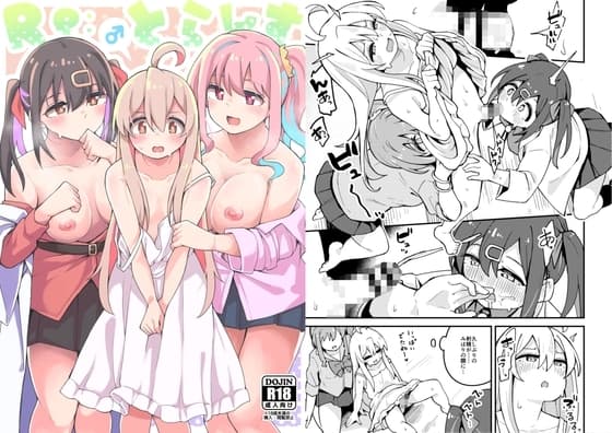 Re:とらんす cover