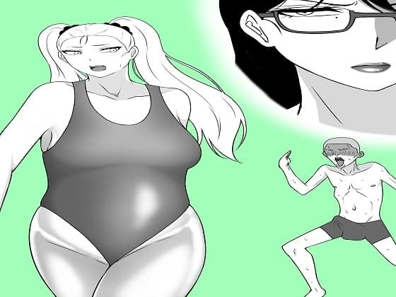 男からエロい目で見られるのを許さない水泳部女子2 cover