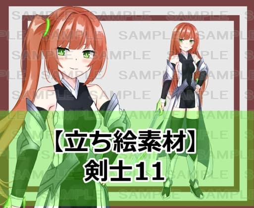 【立ち絵素材】剣士11【裸差分あり】 cover