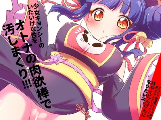 はやくにんげんになりたいネ。 cover