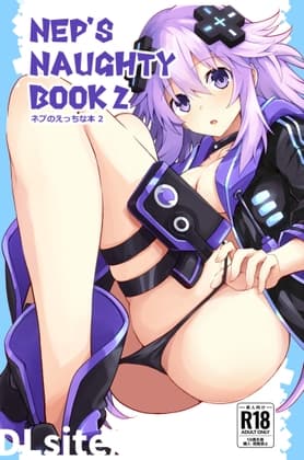 Nep's naughty book 2 ネプのえっちな本 2 cover