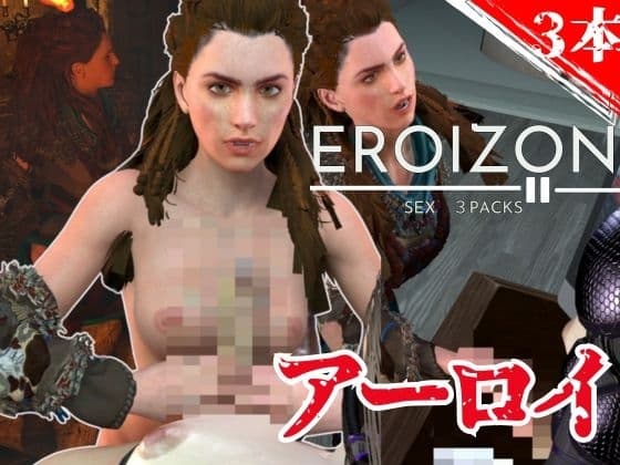 【総集編】アーロイと機械ふたなりセクサロイド【エロイゾン】 cover