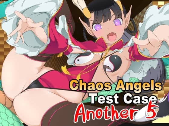 ChaosAngelsTestCaseAnother5 cover
