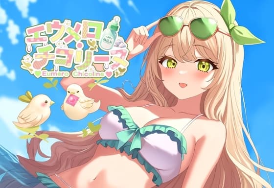 【おなにー配信アーカイブ】浴衣着て花火大会でコッソリえっち!指オナからのディルド挿入!〔8月19日〕 cover