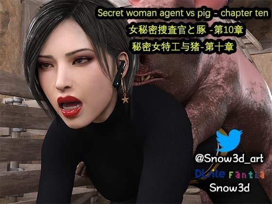 Secret woman agent vs pig - chapter ten cover