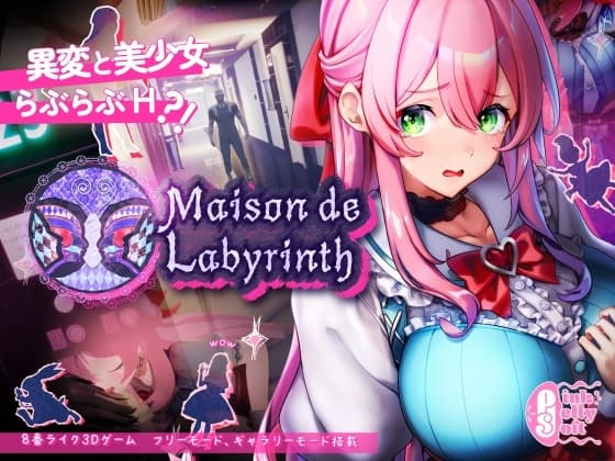 Maison de Labyrinth cover