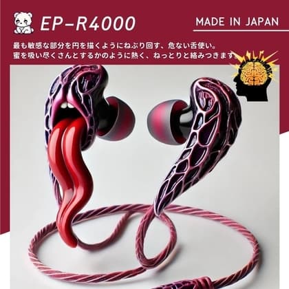 【鼓膜用バイブ】EP-R4000 舌蟲(ゼッチュウ) 耳バイブ 耳舐め ピンポイント責め 乳首 クンニ クリイキ タイパ クリ責め 低周波ASMR cover
