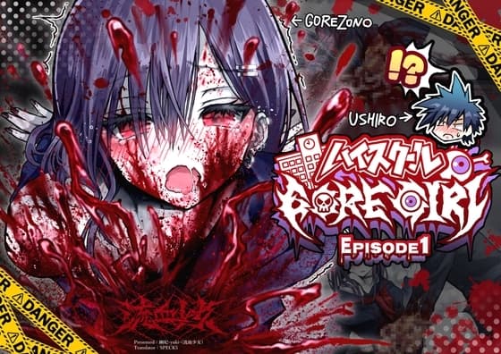 [ENG Ver.] HIGHSCHOOL GORE-GIRL【Episode1】 cover