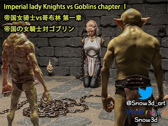 Imperial lady Knights vs Goblins chapter I cover