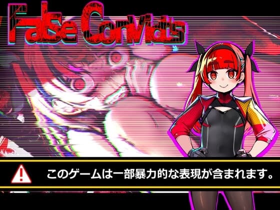 False Convict's cover