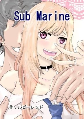 新Sub Marine cover