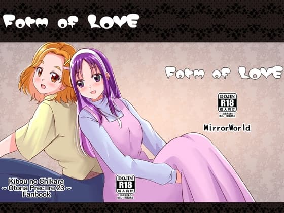 Form of LOVE cover