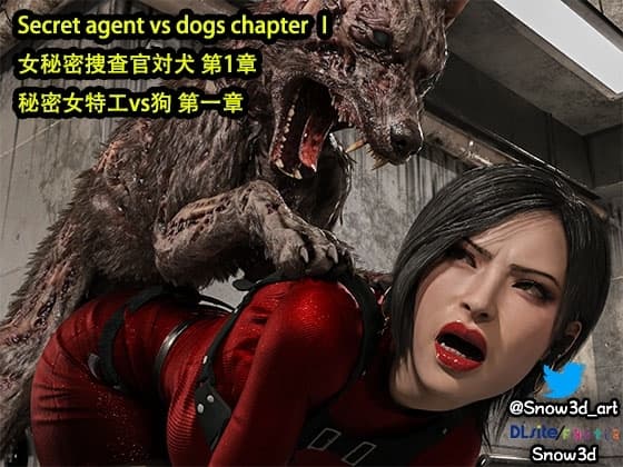 Secret agent vs dogs chapter I cover