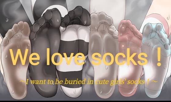 we love socks!〜I want to be buried in socks!〜English version cover