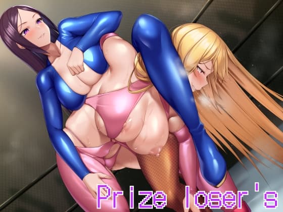 Prize loser's cover