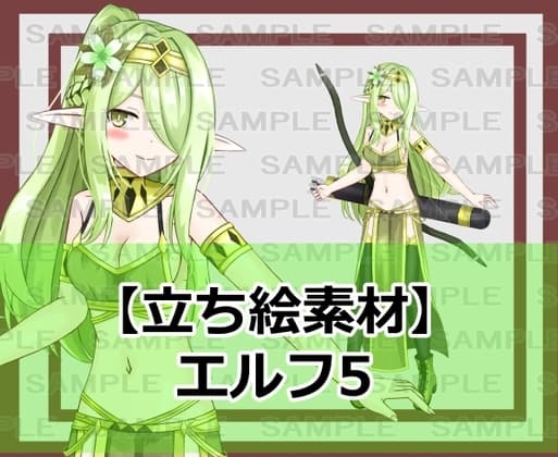 【立ち絵素材】エルフ5【裸差分あり】 cover