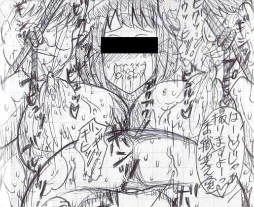 KaoriMania cover