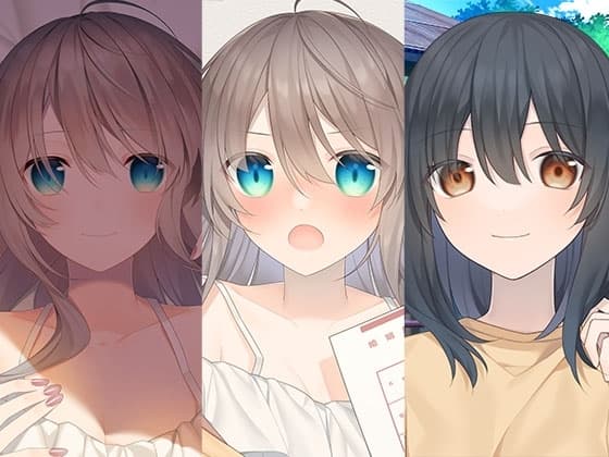 愛情過多でぽんこつお姉ちゃん1+2と田舎のお姉ちゃんパック cover