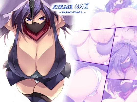 AYAME00II cover