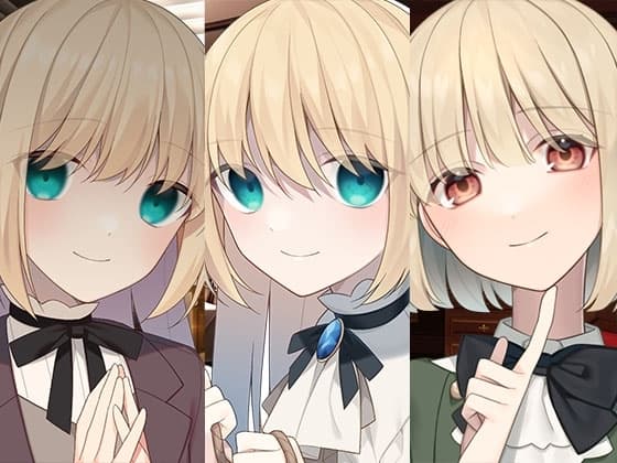 ヤンデレマーキングお嬢様1+2と金持ちお嬢様まとめパック cover