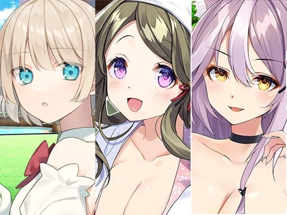 魔法少女と幽霊とイケメン獣人お姉さんまとめパック cover