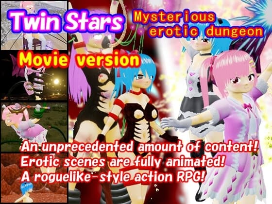 Twin Stars Mysterious Erotic Dungeon (Movie version) cover
