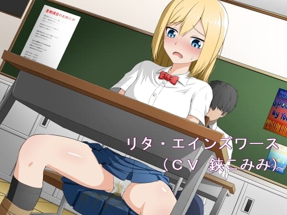 学園ジュデッカ cover
