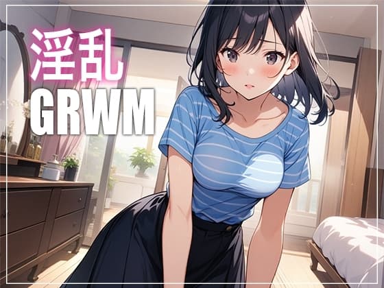 【電動ディルドで連続絶頂】某劇場で推しを応援する前にGRWM(準備の様子)を収録していたはずなのに…気づいたらパンツを脱いでいました【淫乱フリーランス声優】 cover