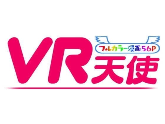 VR天使 cover