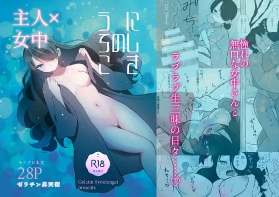 にしきのうろこ cover