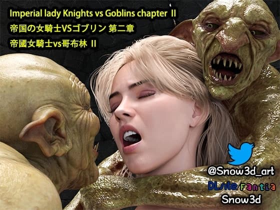 Imperial lady Knights vs Goblins chapter II cover