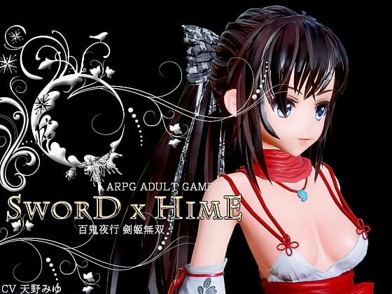 Sword x Hime cover
