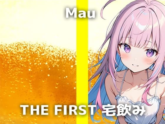 【20歳魔法少女系VTuberと宅飲み】「お酒飲むとHなコトしたくなる…」清楚系を目指す彼女の可愛いオホ声バイブオナニーがエロ過ぎました…! cover