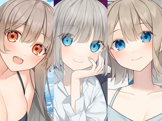 いちゃらぶお姉ちゃんまとめパック cover