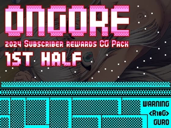 ONGORE 2024 -First half- cover