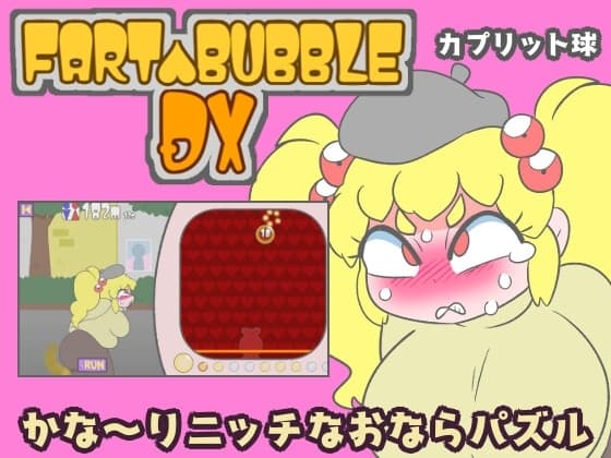 FART BUBBLE DX cover