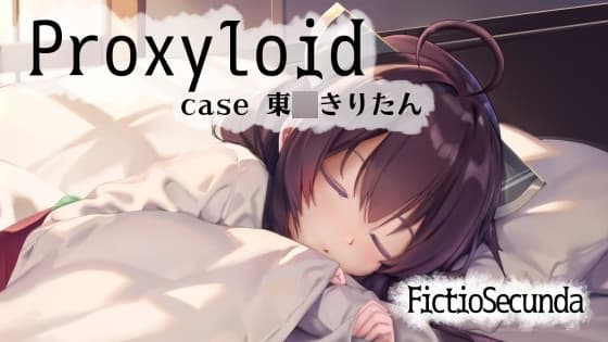 ProxyLoid case kiritan cover