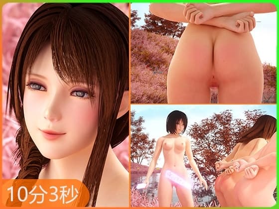 【最終版】三人のお尻ペンペン cover