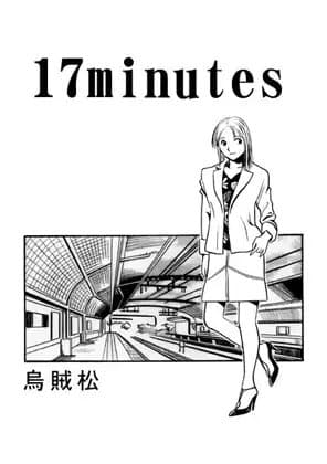 17minutes cover
