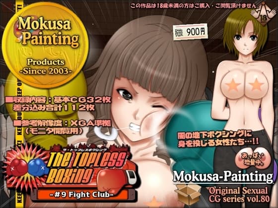 The Topless Boxing -#9 Fight Club- cover