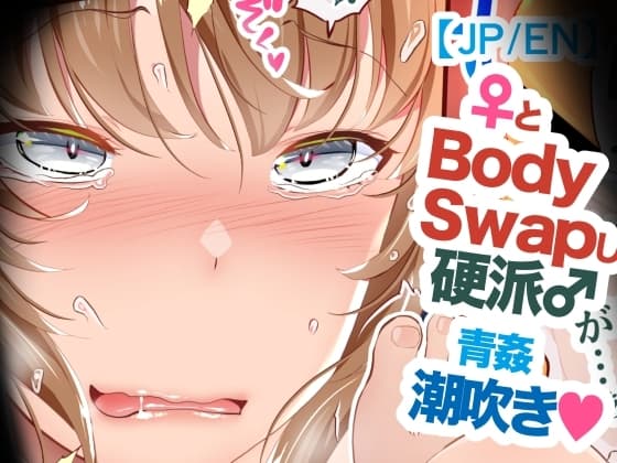 FANBOX1000プラン以上限定漫画 _2024.9【JP/EN】 cover