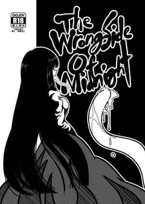 THE WRONGSIDE OF MIDNIGHT cover