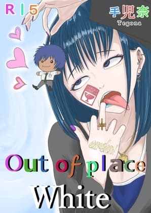 Out of place White 3 cover