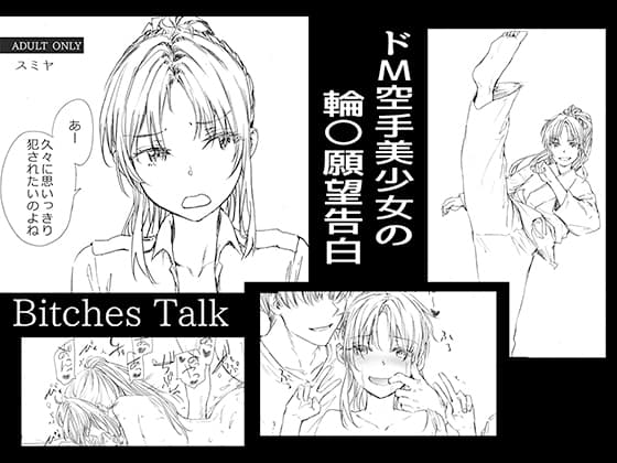 Bitches Talk cover