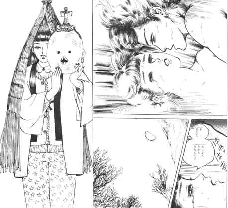 あやかしの花弁 cover