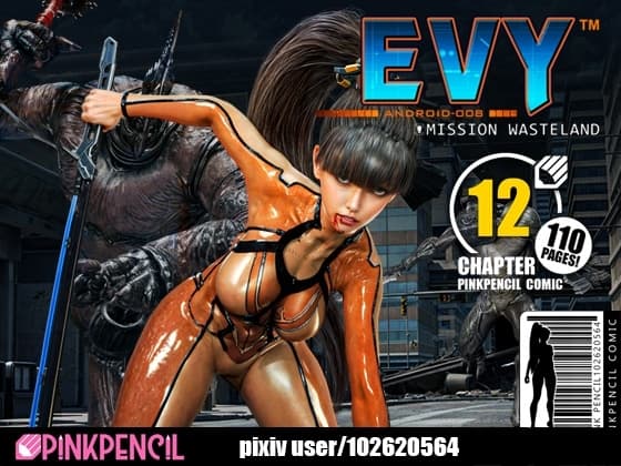 イヴ (ミッション・ウェイストランド) EVY (MISSION WASTELAND) PINKPENCIL COMIC - CHAPTER 12 cover