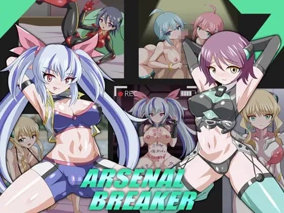 アーセナルブレイカー cover